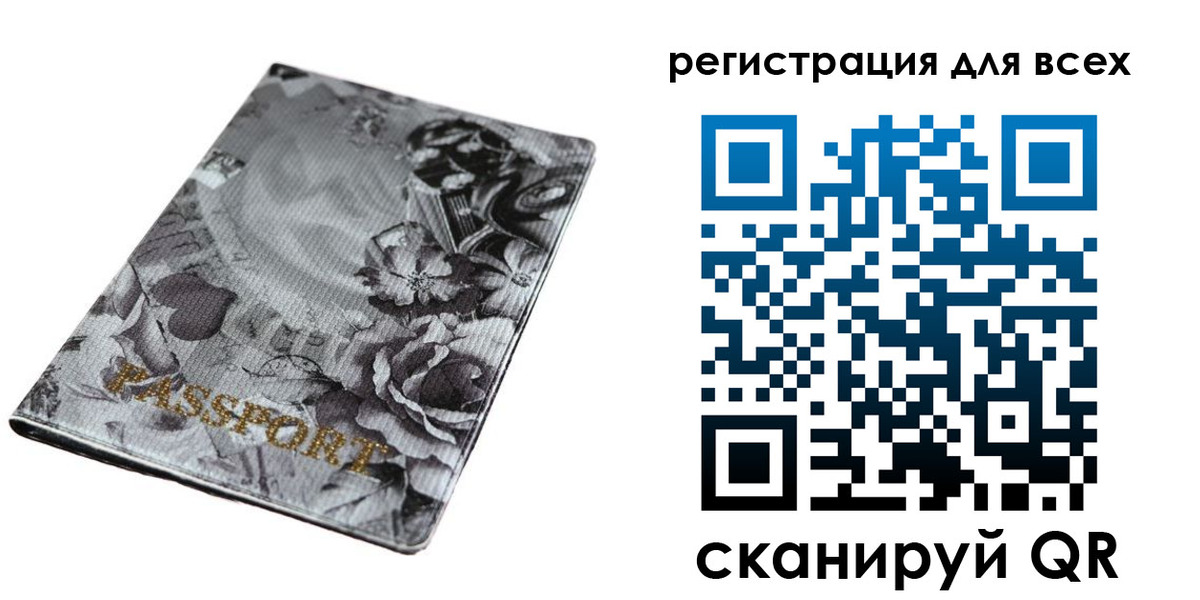 временная регистрация собственник в Урус-Мартане