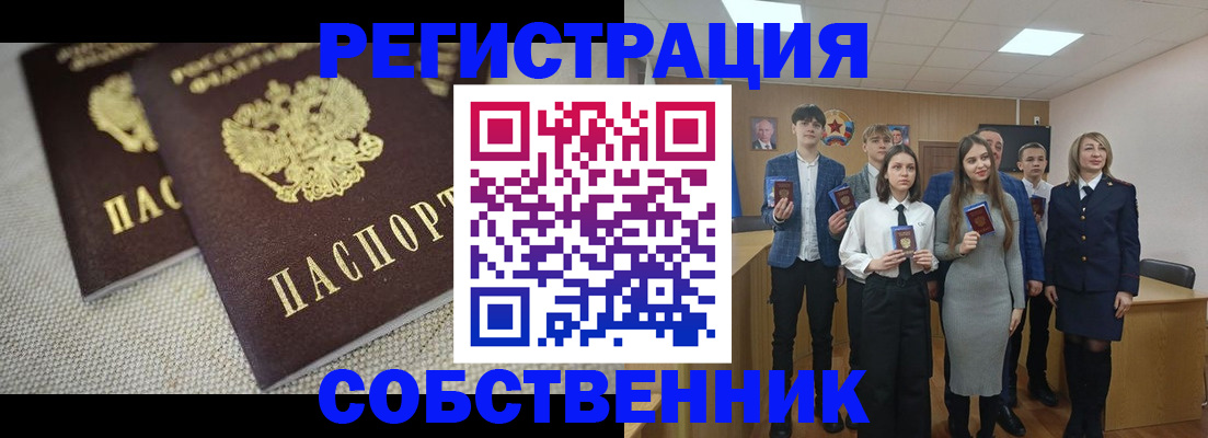 форма 3 в Урус-Мартане