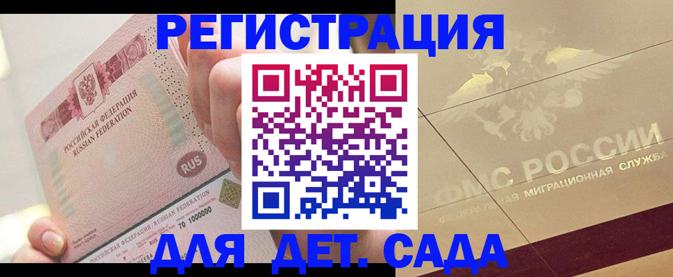 найти адрес прописки в Урус-Мартане